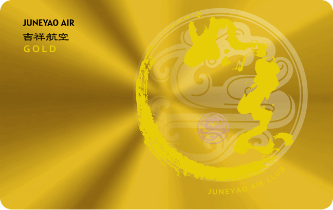 吉祥航空 金卡会员 吉祥航空| 看世界· 正青春